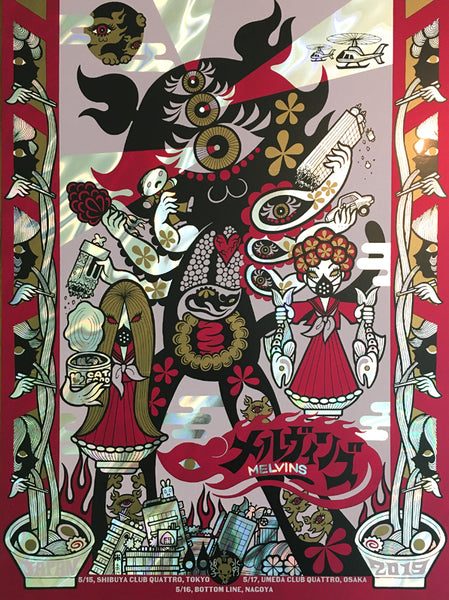 IMG_8862_grande.jpg?v=1557425576