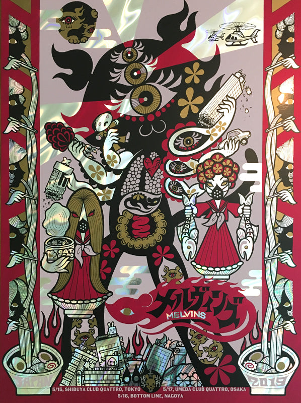 Melvins Japan 2019 Junko Mizuno | Secret Serpents Melvins Japan 2019 Junko Mizuno | Secret Serpents